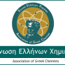 Εκδήλωση από την ΕΕΧ για κυκλική οικονομία, εξοικονόμηση φυσικών πόρων και διαχείριση αποβλήτων