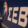 Φέσσας: Στόχος τώρα να διορθωθούν οι αστοχίες του προγράμματος