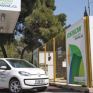 Το νέο πρατήριο FISIKON της ΔΕΠΑ στα Γιάννενα θα εγκαινιάσει την Παρασκευή ο Σταθάκης