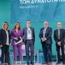 Η ELVIAL στο βιομηχανικό Συνέδριο του ΣΕΒ - Η ανταγωνιστικότητα ελληνικών και ευρωπαϊκών επιχειρήσεων στο επίκεντρο 