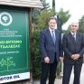 Motor Oil: Συνεχίζει τη στήριξή της στο Εκκοκκιστήριο και Φυτώριο Αμυγδαλέζας