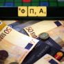 Μ. Βουργάνα: Χαριστική βολή για την αγορά η αύξηση του ΦΠΑ στο 24%