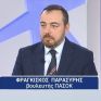Φρ. Παρασύρης: Το σίριαλ με τον διαγωνισμό των Φωτοβολταϊκών στην Κρήτη συνεχίζεται