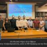 «Το Φυσικό Αέριο στον Έβρο» - Ημερίδα στην Αλεξανδρούπολη, από το ΤΕΕ Θράκης και την Εnaon EDA