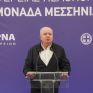 ΓΕΚ ΤΕΡΝΑ: Σε πλήρη λειτουργία η Μονάδα Επεξεργασίας Απορριμμάτων στη Μεσσηνία