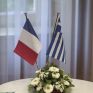 Αύξηση 9% στις γαλλικές ΑΞΕ στην Ελλάδα το 2016 – Η ενέργεια στις επενδυτικές προτεραιότητες