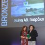 Βραβεύτηκε η ΕG Energy στα Environmental Awards 2016