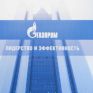 Πέντε φορές πάνω τα καθαρά κέρδη της Gazprom το 2015