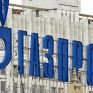 Χρ. Λιάγγου: Η Gazprom προχωρεί σε απευθείας πωλήσεις φυσικού αερίου στους ιδιώτες