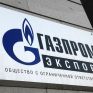 Συμφωνία μεταφοράς αερίου από Gazprom Export και South Stream Transport