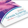 Κυκλοφόρησε ο τόμος GREEK ENERGY 2026: Για δέκατη πέμπτη χρονιά η «ακτινογραφία» του ενεργειακού τομέα - Δείτε την ηλεκτρονική έκδοση