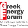 Εκδήλωση του GEF στις ΗΠΑ για τις αποκρατικοποιήσεις και την ελληνική αγορά ενέργειας