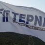 Ξεκινά σήμερα η διαπραγμάτευση του ομολόγου της ΓΕΚ Τέρνα