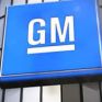 General Motors: Αναστέλλει τη διανομή μερισμάτων και τις αγορές ιδίων μετοχών