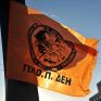 Σε θέση μάχης η ΓΕΝΟΠ - Τα σχέδια της για τη Δευτέρα