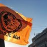 Ολοκληρώθηκε το ΔΣ της ΔΕΗ για την απόσχιση των μονάδων - Πρόσληψη 4 συμβούλων - Στις 4 Ιουλίου η Γ.Σ.