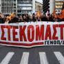 Τρίωρη στάση εργασίας ενάντια στην πώληση των λιγνιτικών σταθμών αύριο από τη ΓΕΝΟΠ