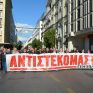 ΓΕΝΟΠ: Λέμε ΟΧΙ στην κατάργηση των συγκεντρώσεων