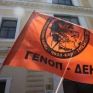 Χ. Φλουδόπουλος: Αυξήσεις, προσαυξήσεις και "μπόνους" σωτηρίας για ΓΕΝΟΠ