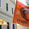 ΓΕΝΟΠ/ΔΕΗ: Όχι στην ποινικοποίηση των κοινωνικών αγώνων και την καταστρατήγηση των συνταγματικών δικαιωμάτων