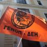 Υπερ Τραμπ η ΓΕΝΟΠ: “Απάτη” η κλιματική αλλαγή