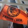 Μικρή ΔΕΗ : Μέτωπο ΣΥΡΙΖΑ- Δημάρχων, αλλά και "μασάζ" υπουργών στη ΓΕΝΟΠ
