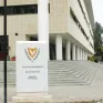 Κύπρος: Ενεργειακά σπάταλο το υπουργείο Οικονομικών