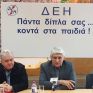 Η ΔΕΗ παίζει μπάσκετ, με κόουτς τον «Δράκο» και άρωμα ‘87