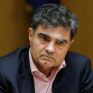 Motor Oil Hellas: Το 40% των κερδών θα προέρχεται εκτός καυσίμων μέχρι το 2030