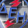 Συνάντηση ΓΕΝΟΠ με Στάσση - Ατζέντα εφ'όλης της ύλης, με πρώτο ενδιαφέρον την εθελουσία έξοδο