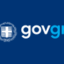 Διαθέσιμη στο gov.gr η υπηρεσία για την Υπεύθυνη Δήλωση Εγκαταστάτη (ΥΔΕ) ηλεκτροδότησης 