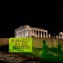 Η θάλασσα δεν είναι προς πώληση: Δράση του ελληνικού γραφείου της Greenpeace εν όψει της Διάσκεψης “Our Oceans”