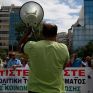 Κοινό μέτωπο εργαζομένων σε ΕΥΑΘ, ΕΛΒΟ, ΟΣΕ, ΟΛΘ και ΔΕΗ κατά αποκρατικοποιήσεων