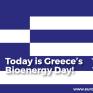 Σήμερα γιορτάζεται η Ελληνική Ημέρα Βιοενέργειας με εκστρατείες των φορέων του κλάδου