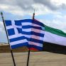 Σημαντικά βήματα για την περαιτέρω ενίσχυση των διμερών σχέσεων ΗΑΕ και Ελλάδας