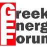 Το φόρουμ που καταγράφει τις ενεργειακές εξελίξεις