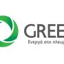 Στα χέρια της Vector Holding το 49% της Green – Θα ακολουθήσει η μεταβίβαση και του υπόλοιπου 51%