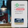 Η GREEN στο περίπτερο της ΚΩΤΣΟΒΟΛΟΣ στην έκθεση XENIA 2017
