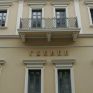ΙΜΕ ΓΣΕΒΕΕ: Αναδυόμενες τάσεις, πρακτικές και πολιτικές στο πεδίο της “πράσινης οικονομίας”
