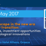 18-20 Μαΐου θα διεξαχθεί το 2ο συνέδριο της HAEE – Μέχρι 15 Ιανουαρίου η υποβολή περιλήψεων
