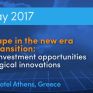 quot;Βαρόμετροquot; διεθνούς ενδιαφέροντος για τις ενεργειακές δυνατότητες της Ελλάδας το 2ο Διεθνές Συνέδριο της HAEE