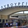 Δεν ανταποκρίθηκε η Χαλυβουργική – Η ΔΕΗ από Δευτέρα τραβάει την πρίζα