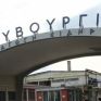 Γιατί ξεκίνησε εισαγγελική έρευνα για τη Χαλυβουργική των Αγγελόπουλων