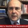 Χατζηδάκης: Πάμε καλά αλλά οι αγώνες κερδίζονται στο 90'