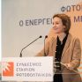 Σημαντικά θέματα για την αγορά φωτοβολταϊκών αναδείχθηκαν στην ημερίδα του ΣΕΦ
