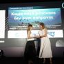 Η ελίν διακρίθηκε στα Hellenic Responsible Business Awards 2024