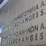 Χρηματιστήριο Αθηνών: Μικρή «ανάσα» για την ΔΕΗ