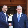 Κύπρος: Ενεργειακά και αγορά στρατιωτικών εξοπλισμών στη συνάντηση Χριστουδουλίδη - Νετανιάχου