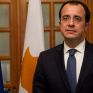 Κύπριος ΥΠΕΞ: Σημαντικό θέμα το κόστος του EastMed αλλά πιο σημαντικό η τελική ποσότητα των αποθεμάτων