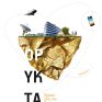 Καμπάνια της Ελληνικός Χρυσός για την ανάδειξη της σημασίας  του ορυκτού πλούτου στη ζωή μας